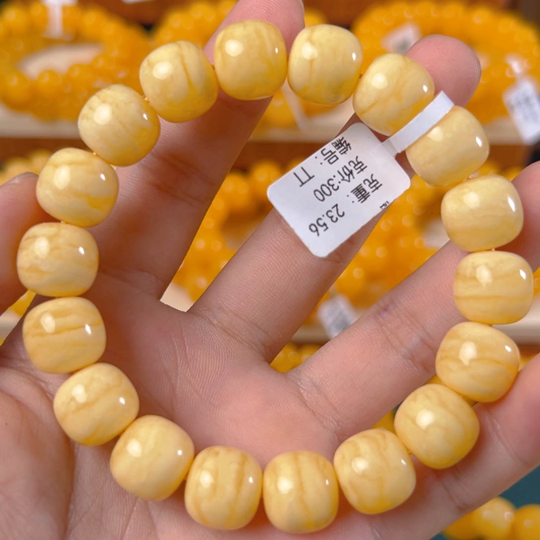 手链琥珀未镶嵌23.56g焦皮同料老型13mm tt
