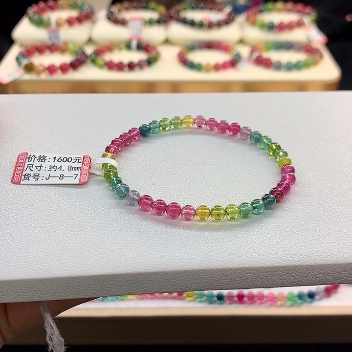 碧玺手链未镶嵌彩虹手串4.8mm
