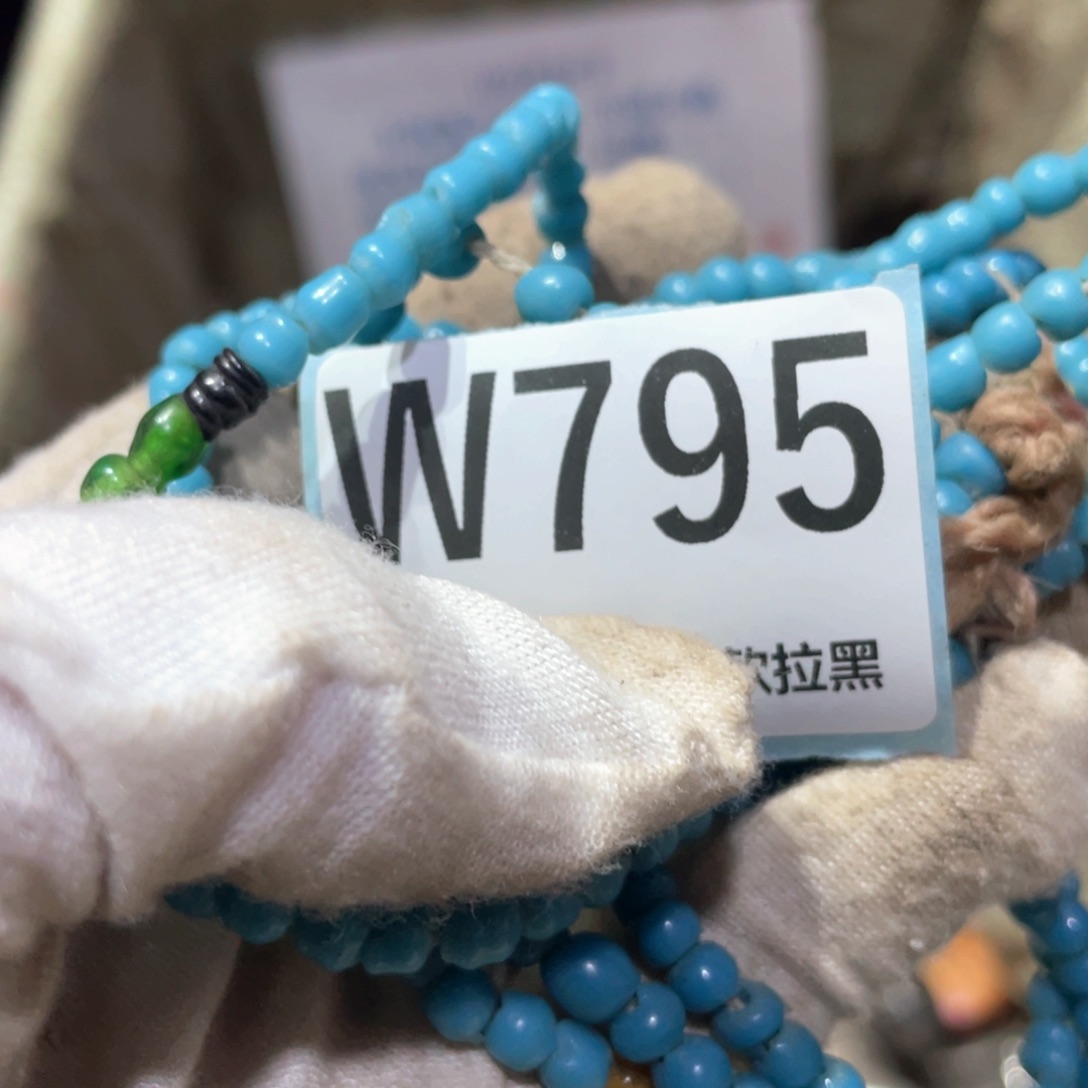 思***忘瓷片火爆热卖火爆热卖