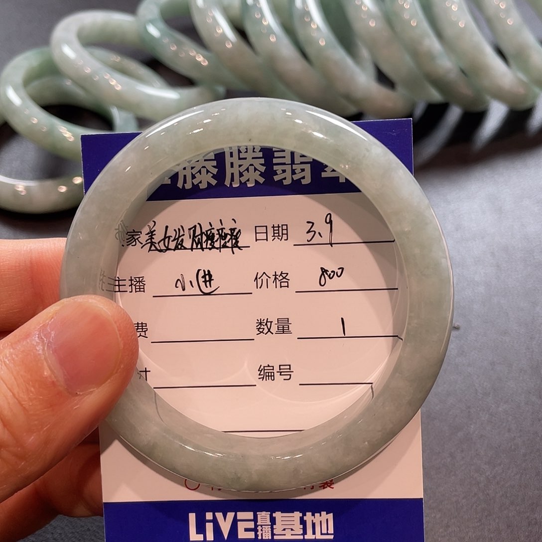 翡翠手镯未镶嵌美****瘦