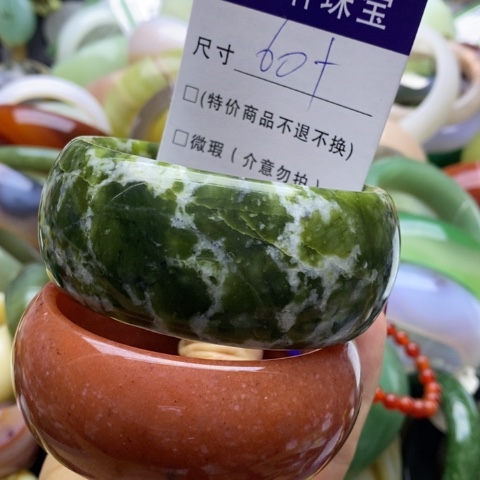 蛇纹石玉手镯未镶嵌
