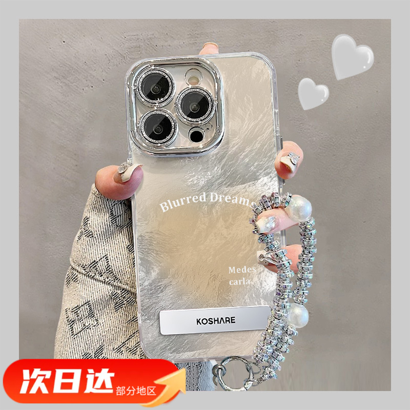 爱心黄苹果手机壳适用于16/15promax保护壳防摔14带支架冰川纹13p
