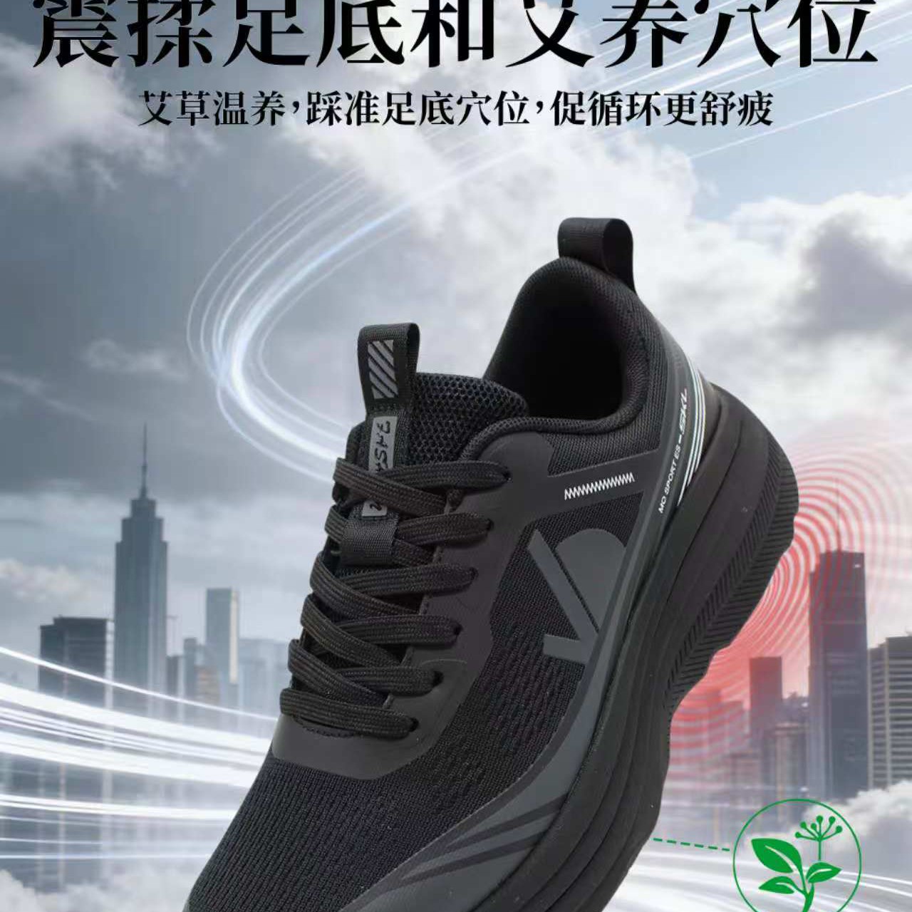 帅克龙2026新款防滑透气贴片足底震动按摩跑步鞋舒运动鞋时尚