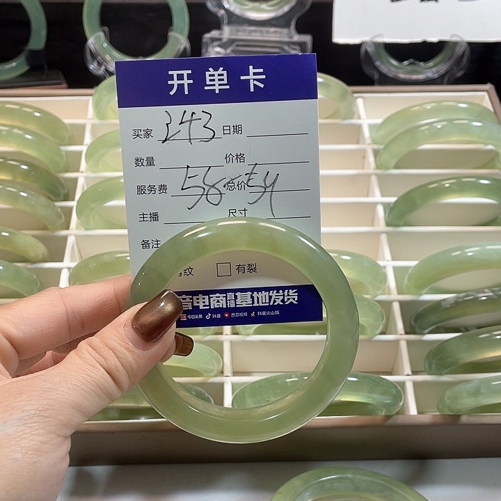 蛇纹石玉手镯未镶嵌安**初