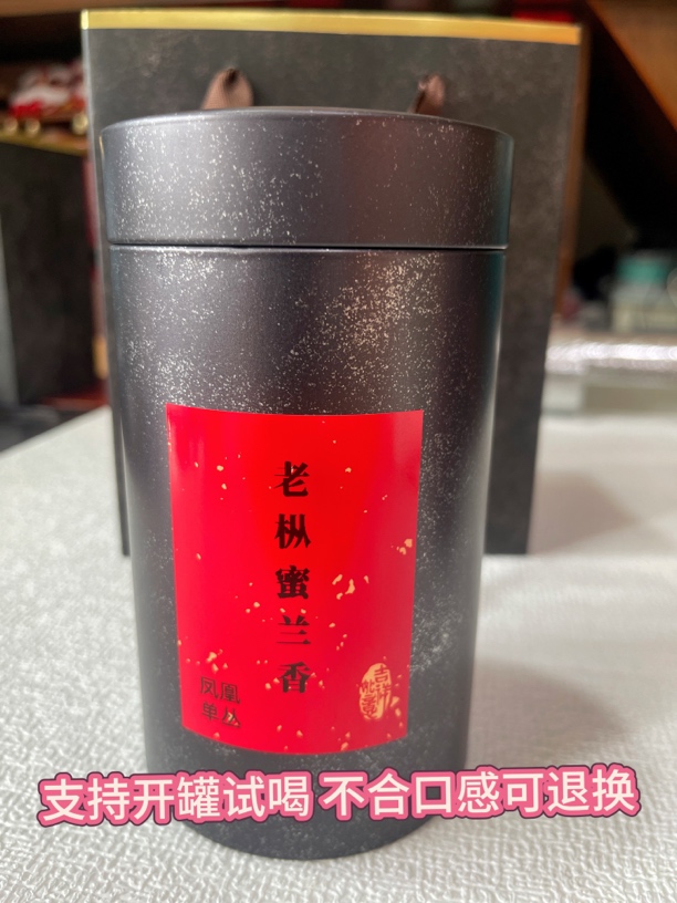 凤凰单丛茶高山老枞蜜兰香80克品鉴装