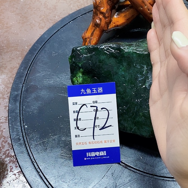 蛇纹石玉原石未镶嵌楊