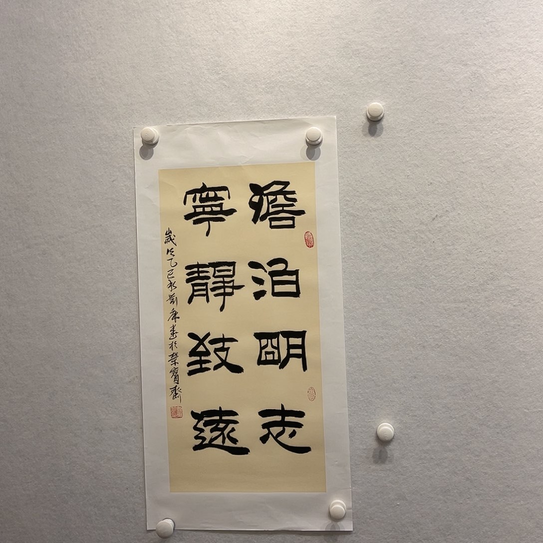 书法1111111111112国画