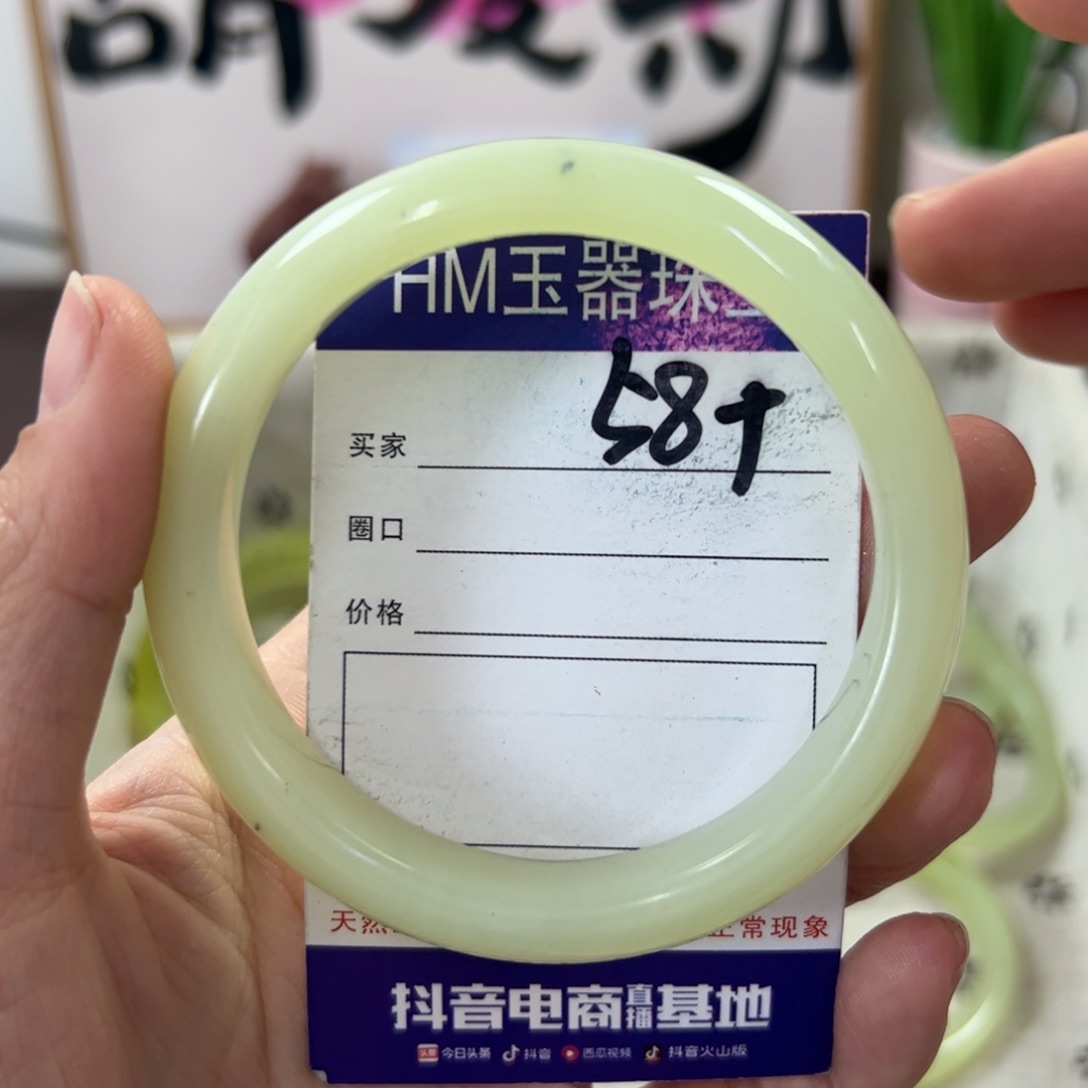 蛇纹石玉手镯未镶嵌414