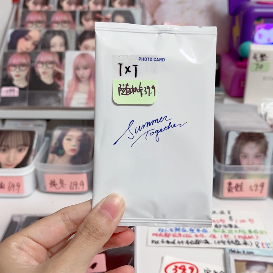 txt随机卡一包（未成年禁止下单）