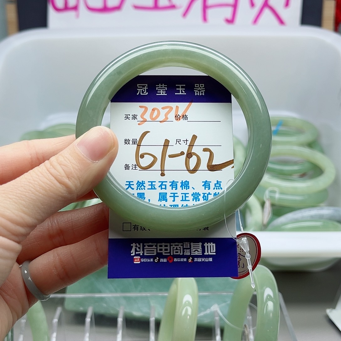 蛇纹石玉手镯未镶嵌美*