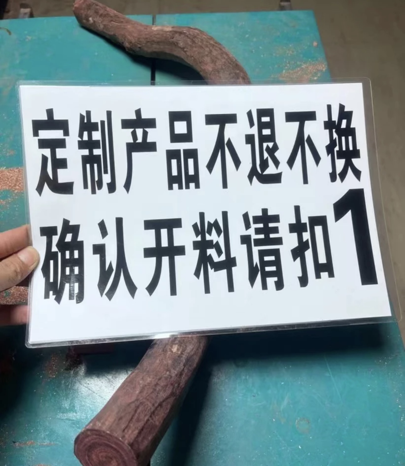 黄花梨玉化老料瘤疤摆件料