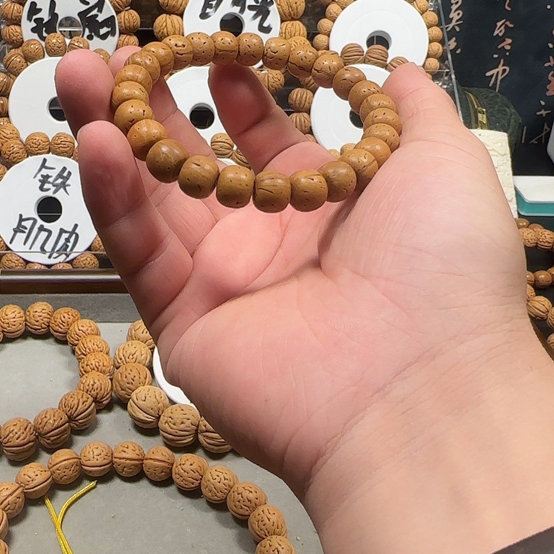 手串/手链核桃8-10老邢微瑕