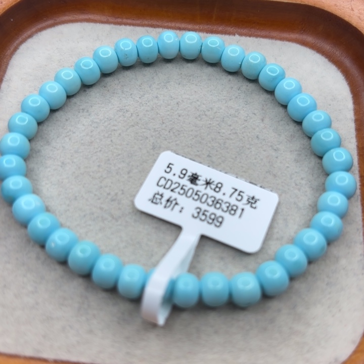 未镶嵌绿松石手链