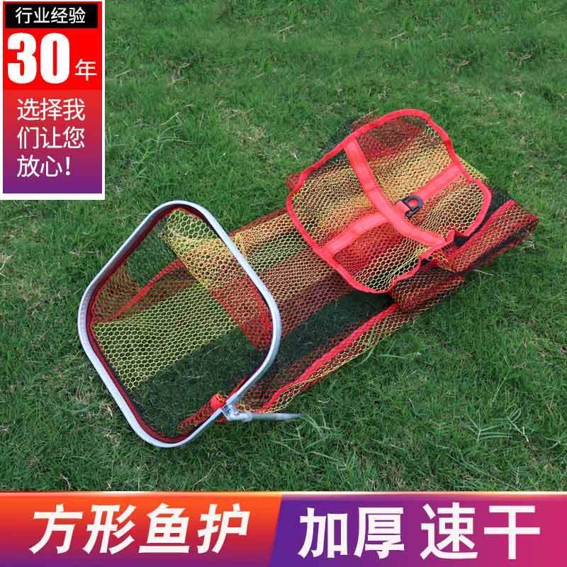 【工厂清仓】方形加厚速干网兜鱼护折叠多功能钓鱼鱼护清仓中