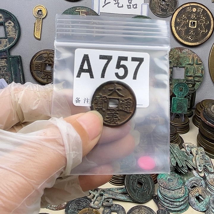 马***越铜复古文创工艺品钱币