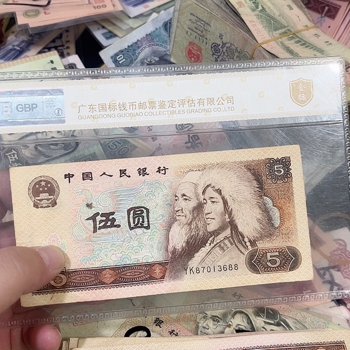 蔡***姐805流通品相六十四张