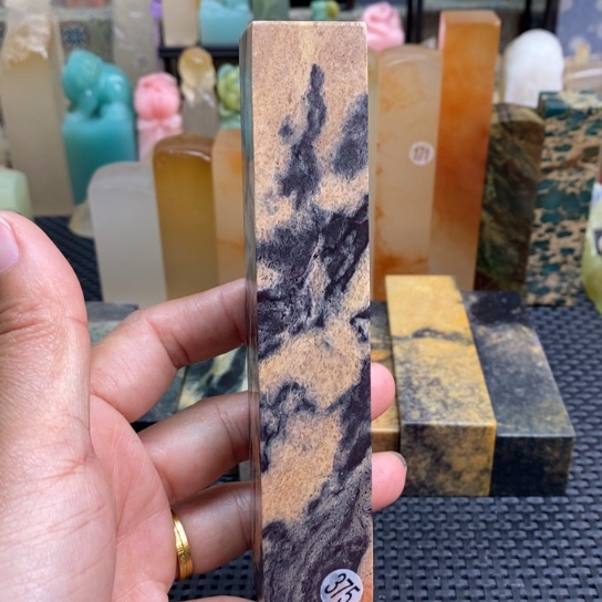 老挝石尺寸2.5,2.5.13.5