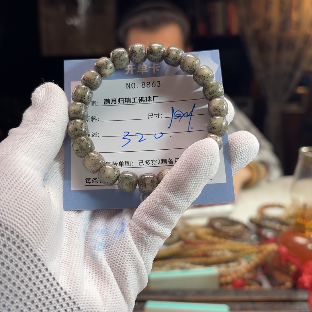 星月菩提手串源头工厂