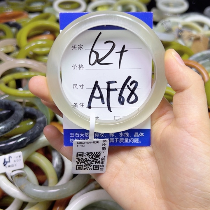 未镶嵌蛇纹石玉手镯这**睛