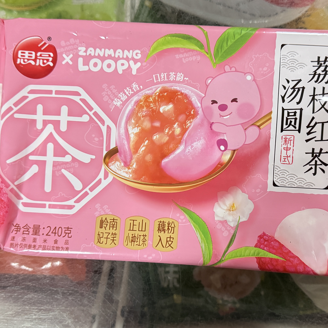 思念-茶（荔枝红茶汤圆）240克