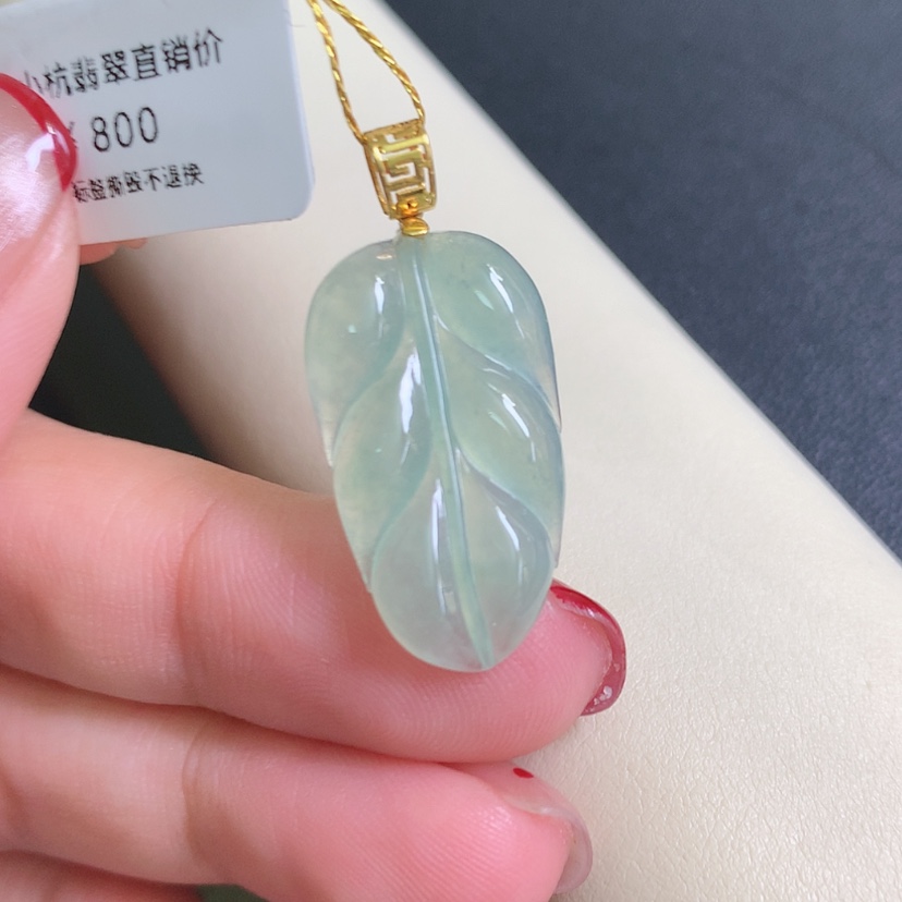 【闪购商品】翡翠颈饰18K金镶嵌叶子
