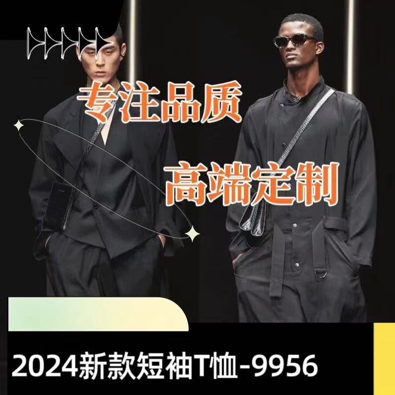 计总2025夏季新款短袖T桖-2212