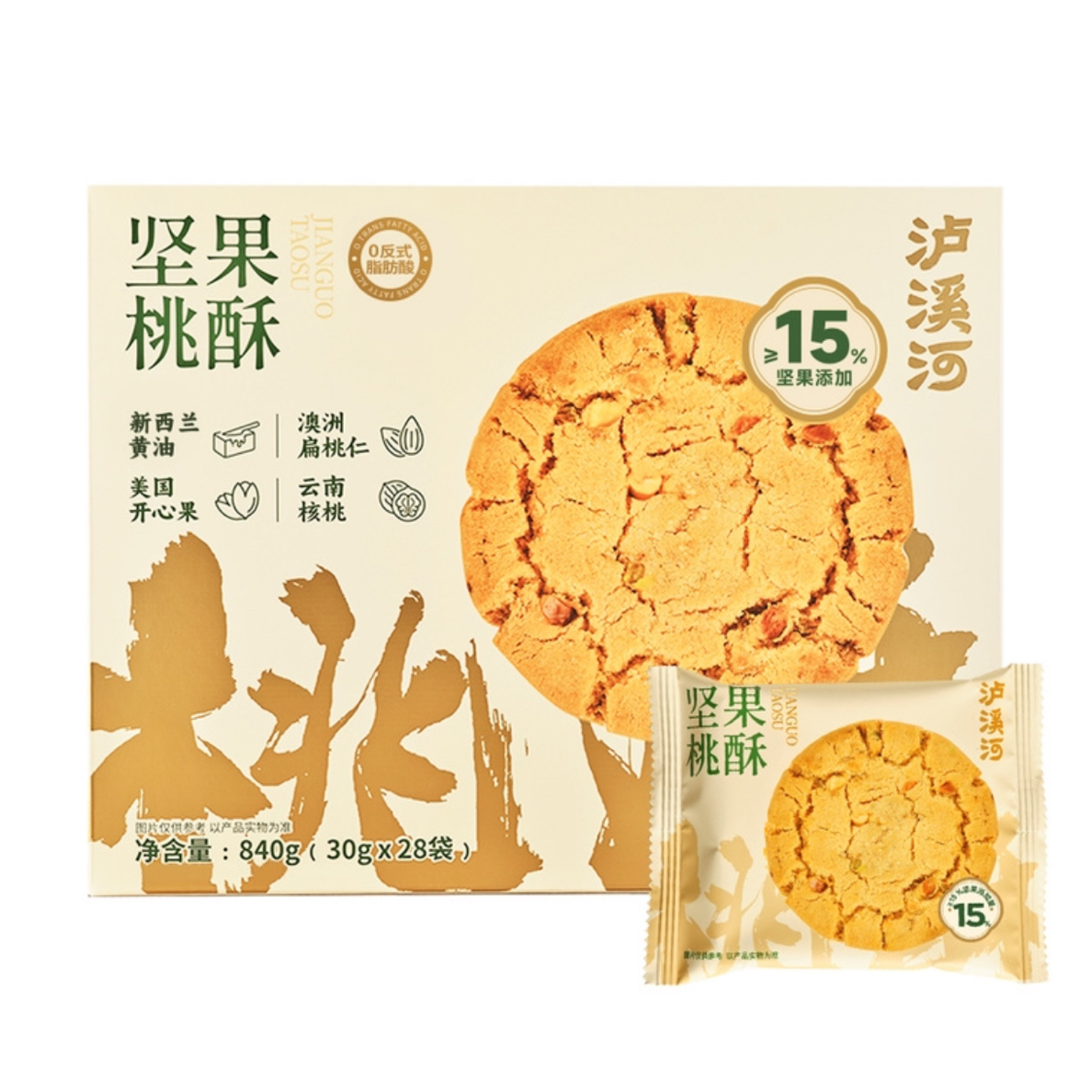 【山姆商店】泸溪河 坚果桃酥