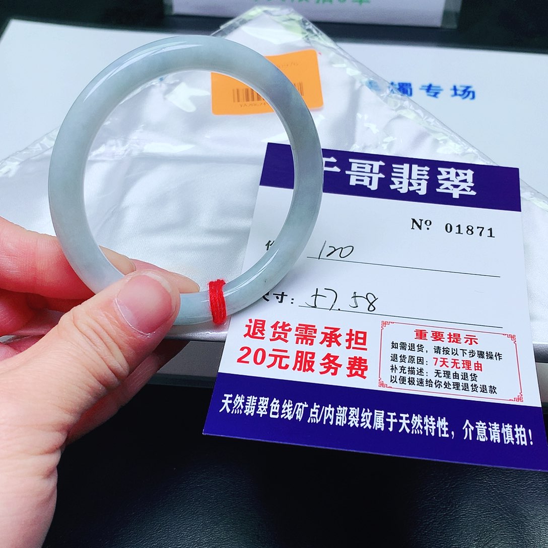 翡翠未镶嵌手镯871。       