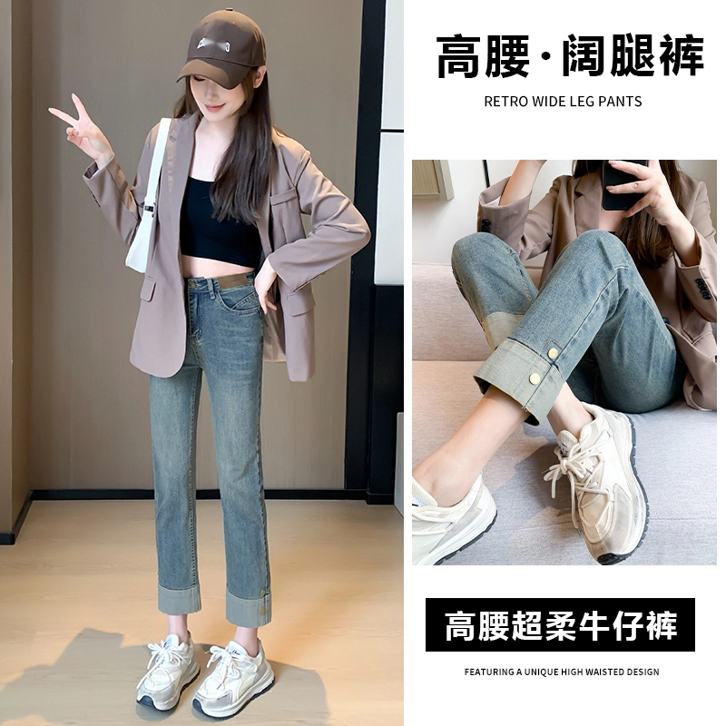 6556高腰直筒牛仔裤女新款2025春装爆款弹力爆款小个子九分裤烟管