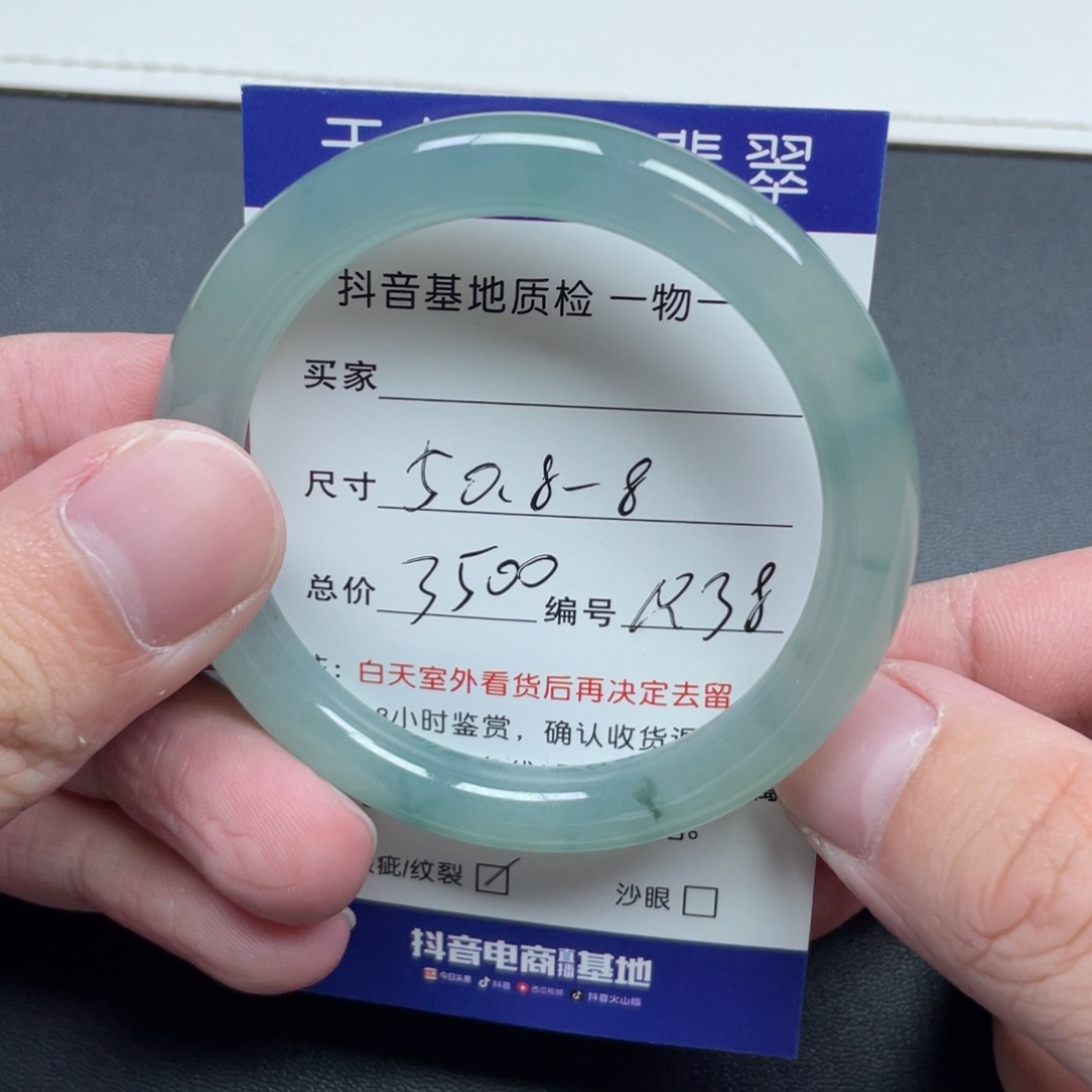 翡翠未镶嵌手镯翡翠