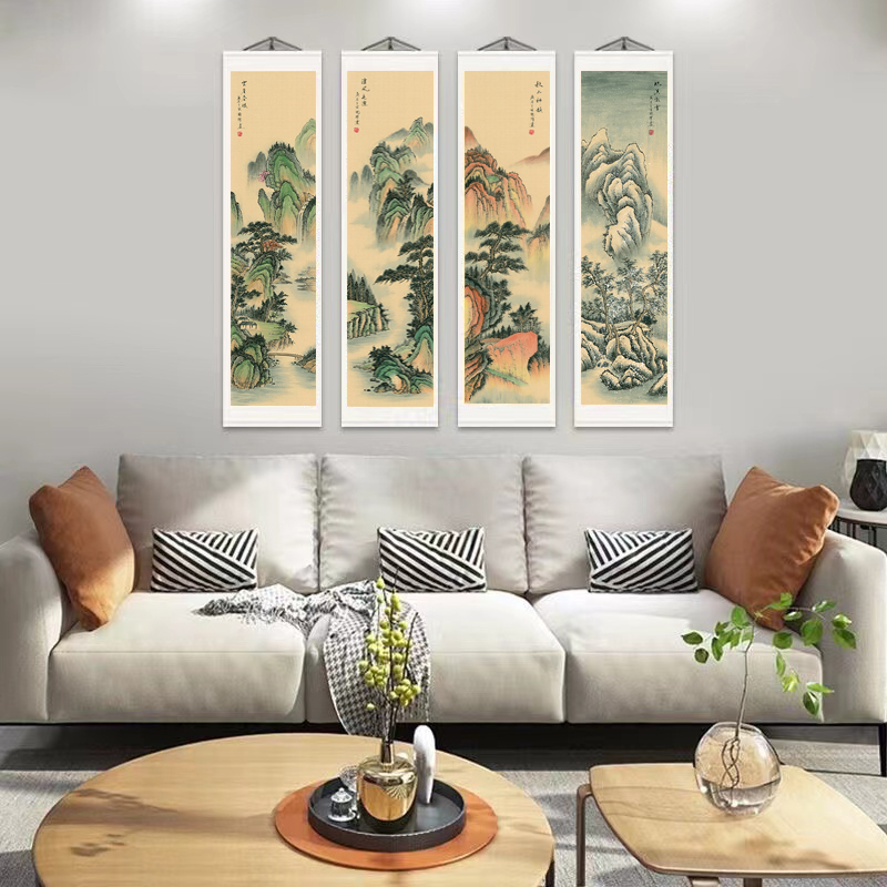 《山水四条屏》竖版山水现代装饰画