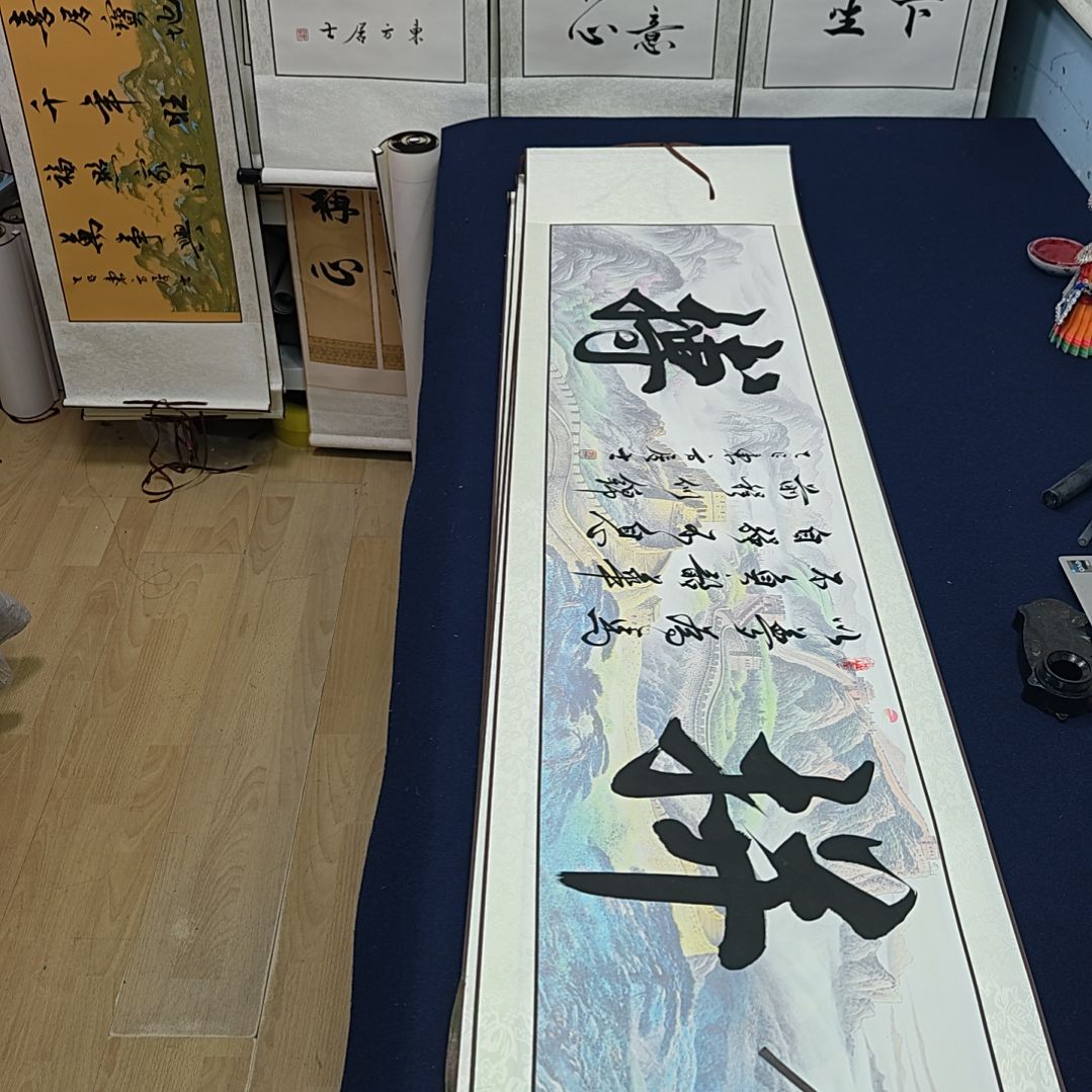 拼搏定制书法作品