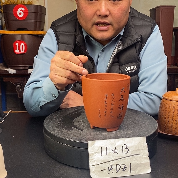 紫砂花盆货号一只DZ1