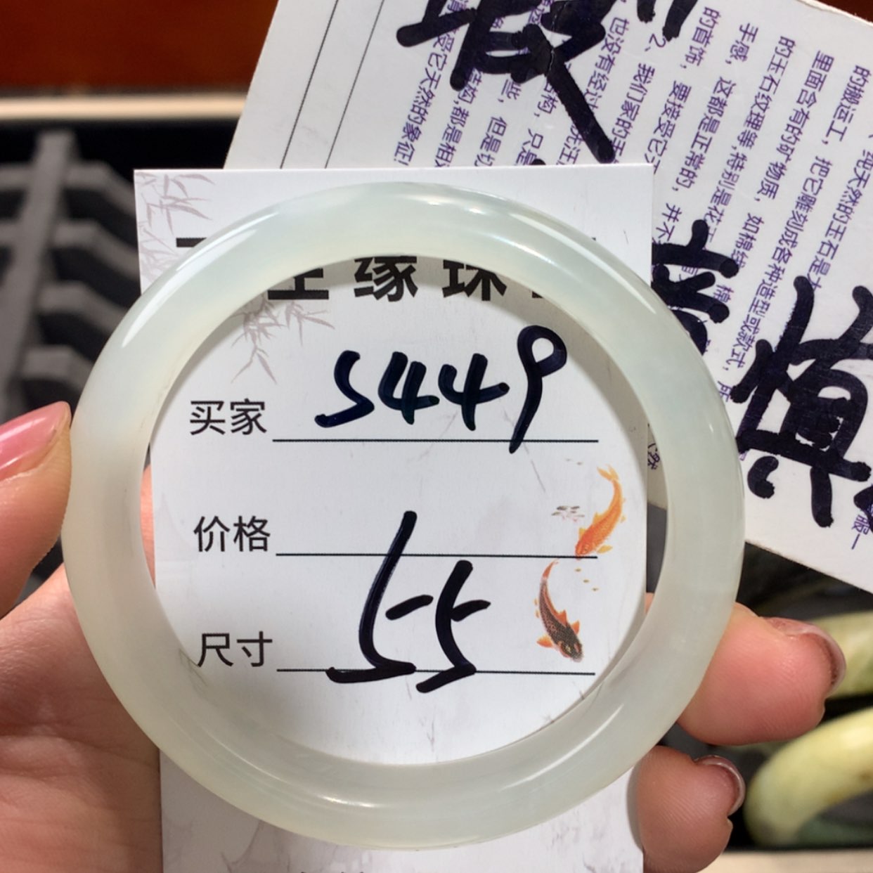 【闪购商品】未镶嵌蛇纹石玉手镯