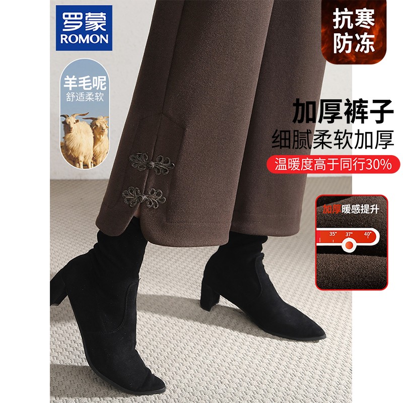 罗蒙品牌羊毛呢阔腿裤春秋冬新款中年加厚休闲裤妈妈裤子高腰靴裤