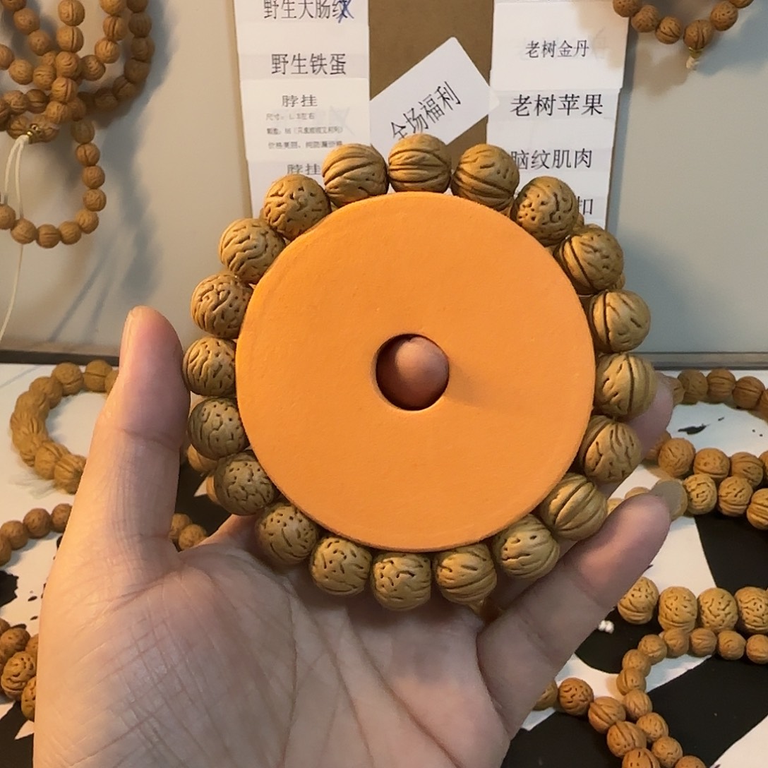 R***m桃核吊坠金丹。    