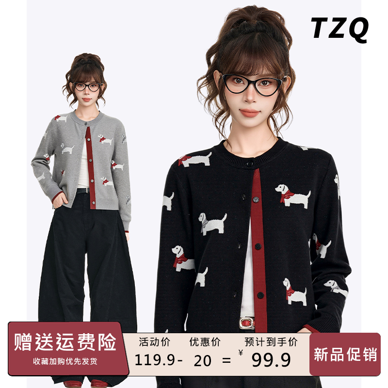 黑色小狗长袖针织开衫女早秋季新款时尚洋气宽松显瘦短款外套上衣