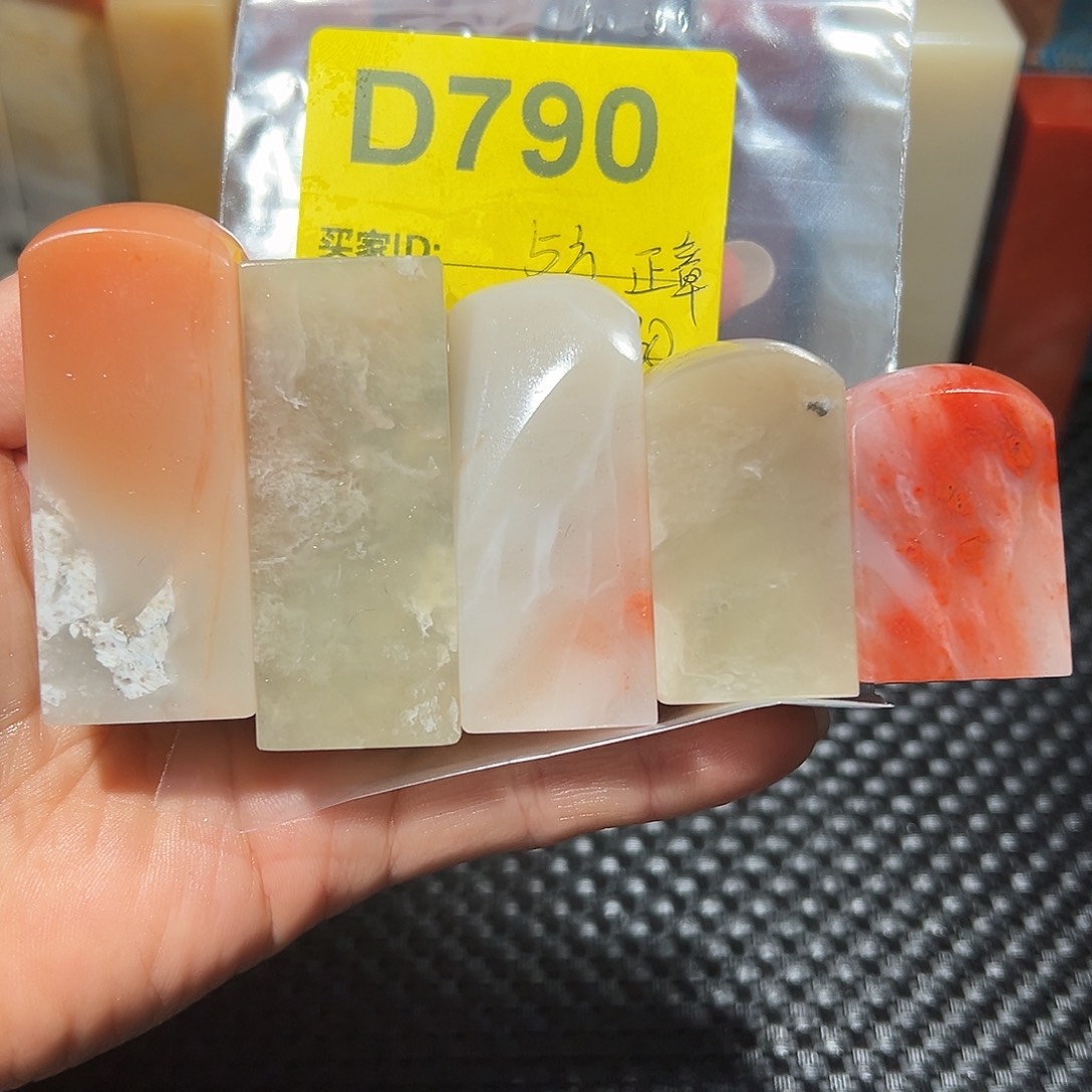 寿山石印石老挝石