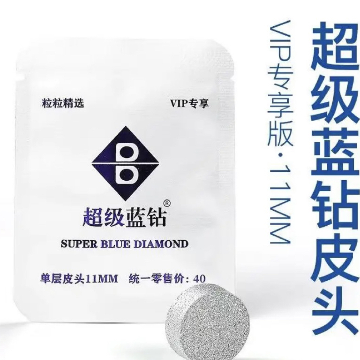 正版免压制偏硬中八斯诺克台球杆皮头小头杆杆头混合发