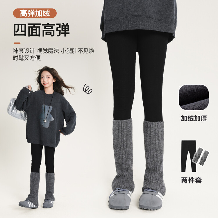 【高弹加绒•秋冬叠穿袜套打底裤】女童加厚加绒新款设计感裤子裤袜