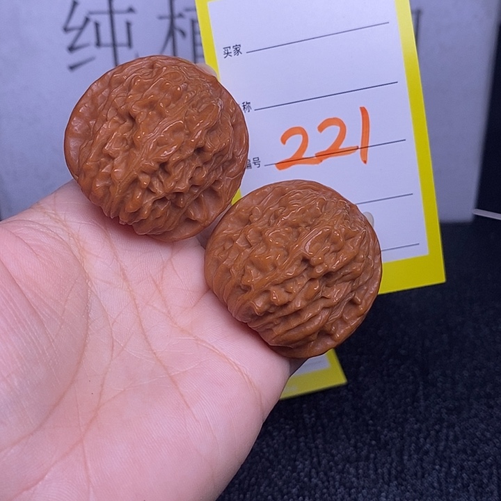 把件文玩核桃221/39四座楼