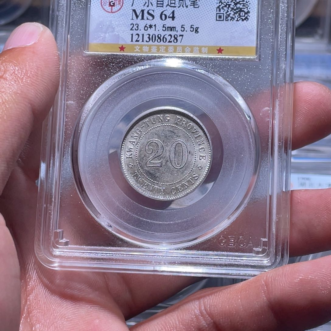 金属江南收藏江南柴6287