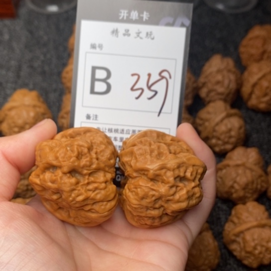 吊坠桃核我是第一百43