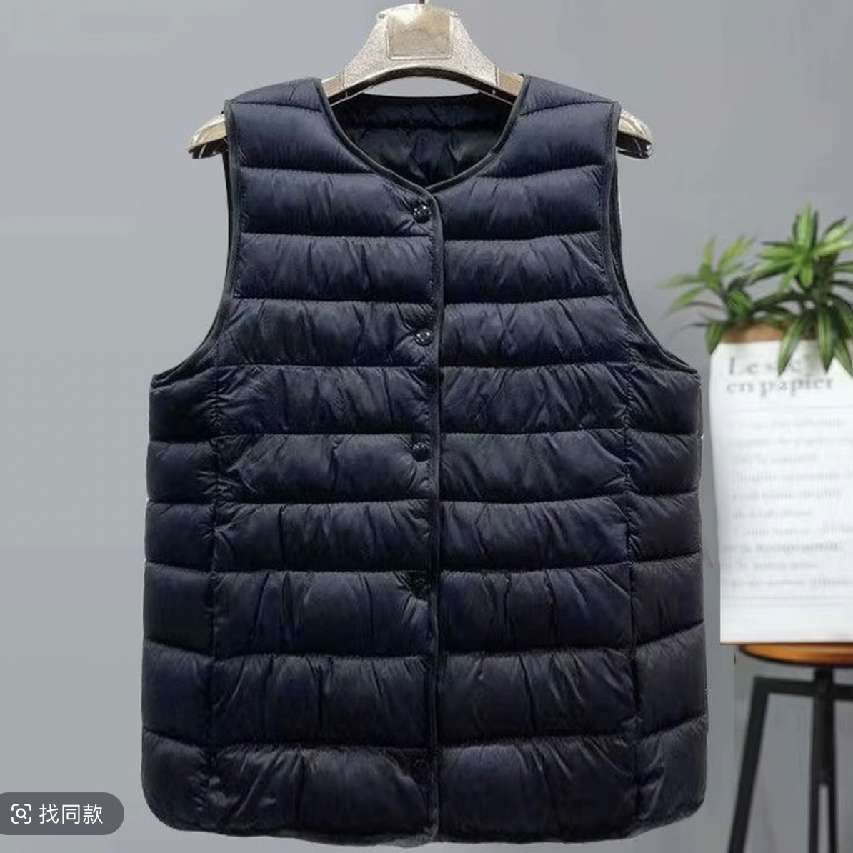 0686轻薄保暖舒适马甲