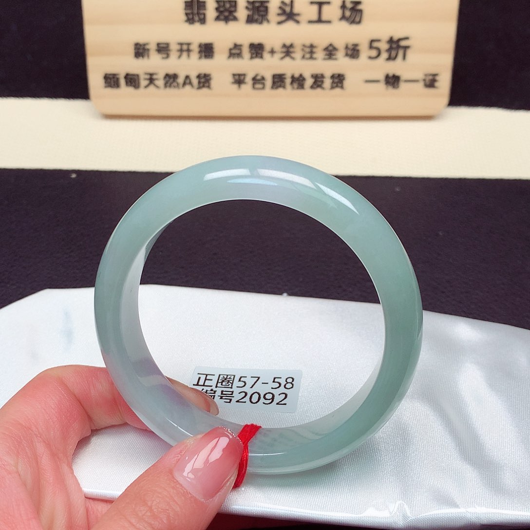 翡翠手镯（贵妃镯）未镶嵌2092号