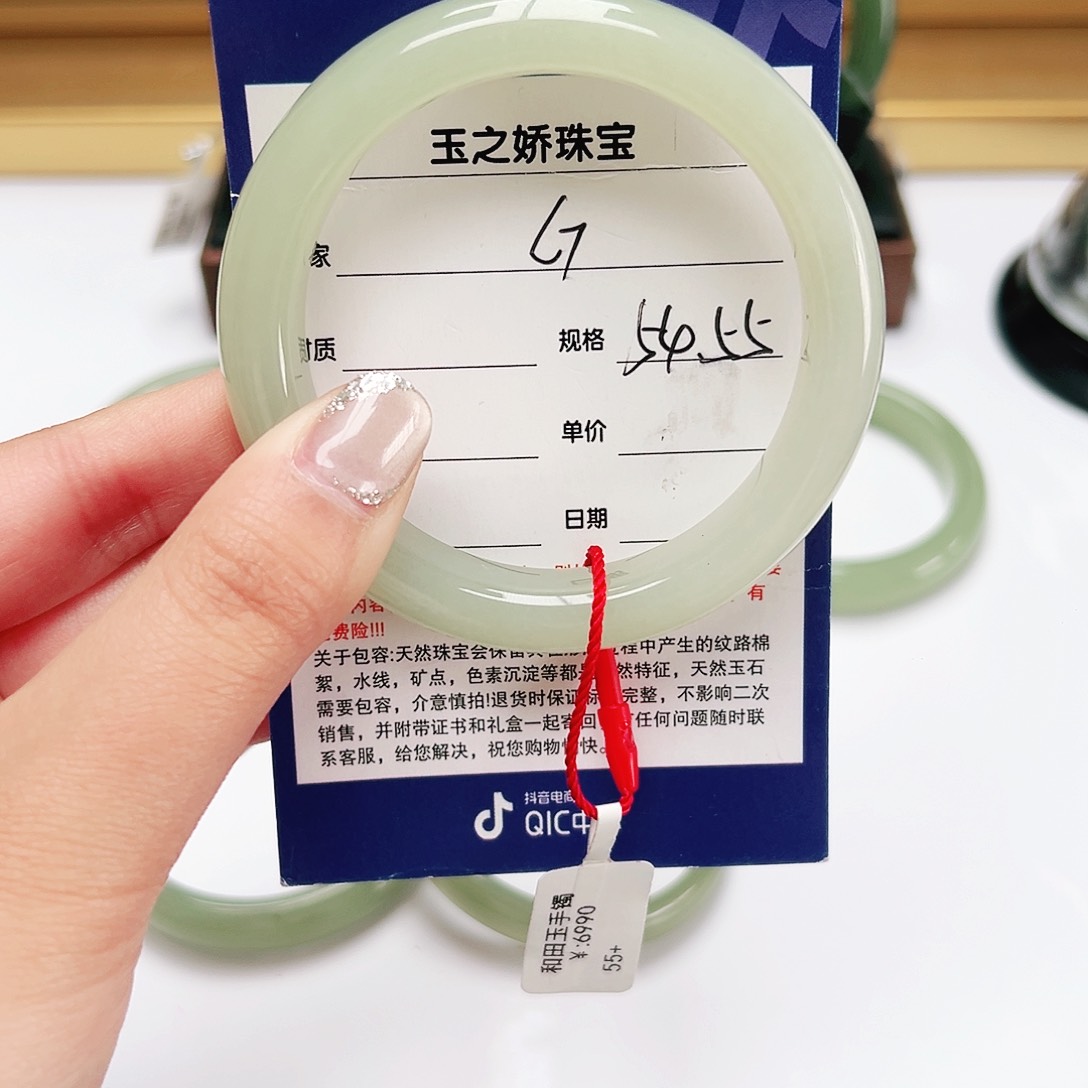 和田玉手镯未镶嵌薄****