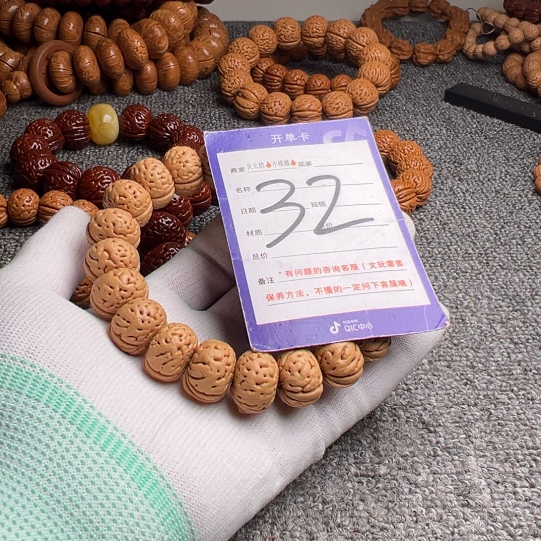 手串桃核肌肉磨盘32