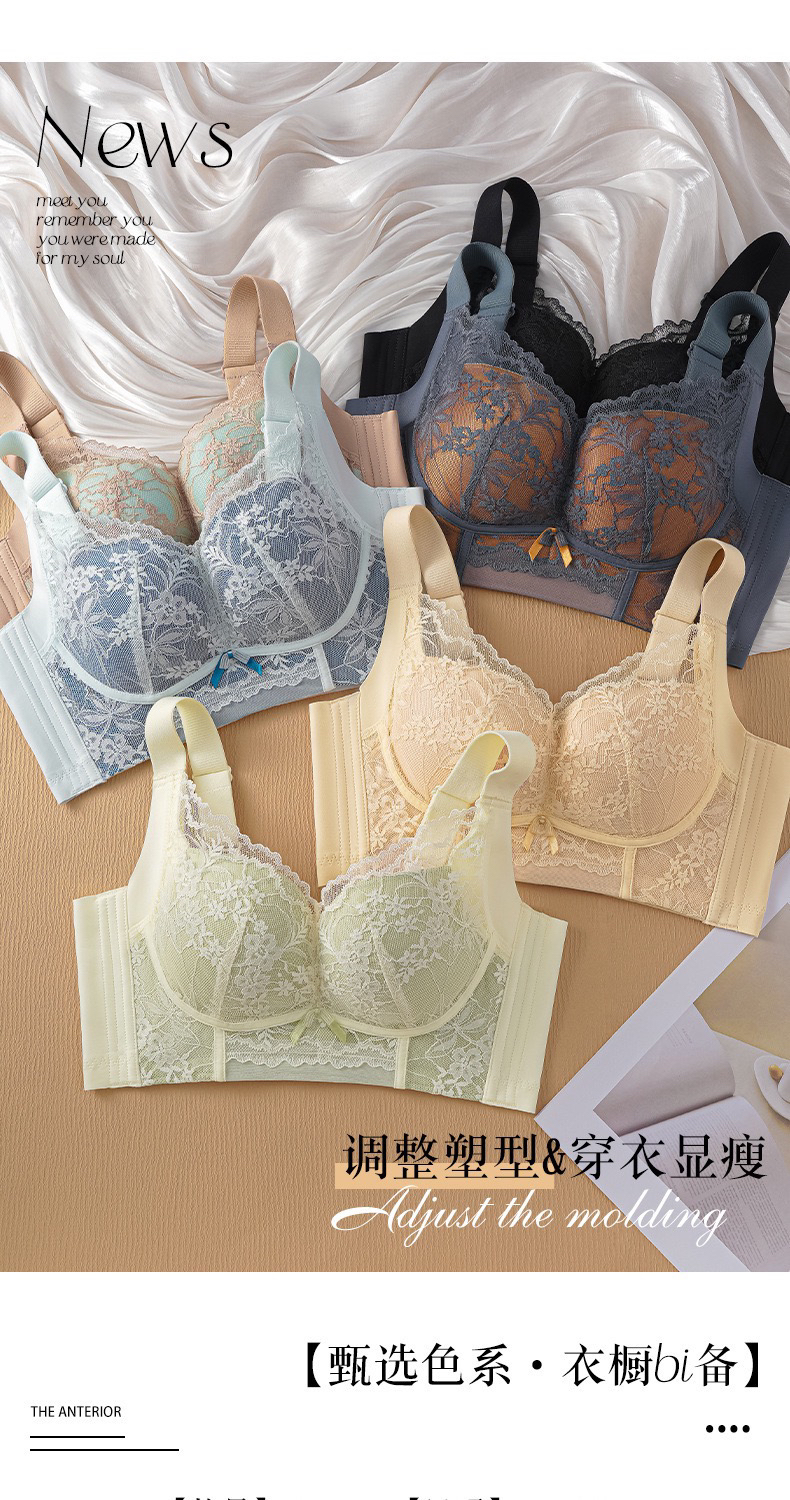 【玉蕊】中薄款BC杯无钢圈五排扣高侧比收副乳聚拢托玛琳按摩内衣