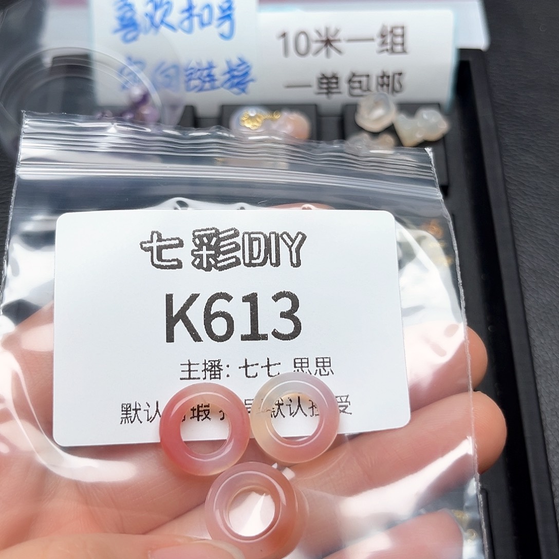 玛瑙/玉髓颈饰合金东***~