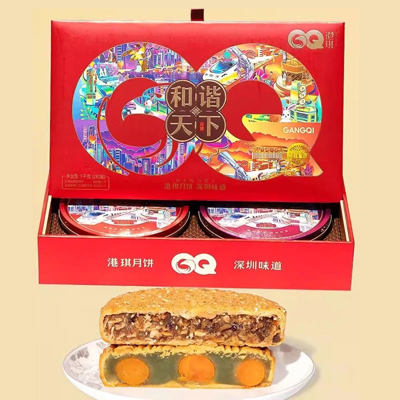GQ/港琪 港琪食品蛋黄金翡翠金腿五仁月饼礼盒装中秋广式月饼